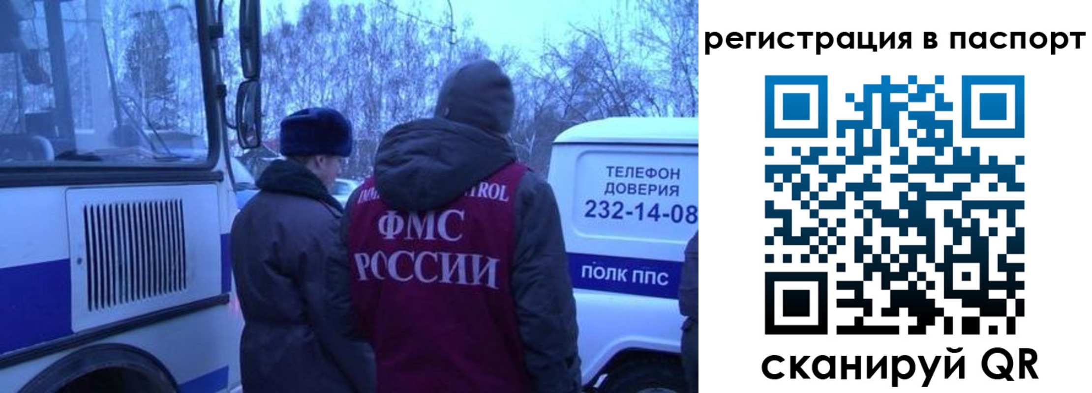 найти адрес прописки в Усть-Куте