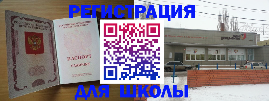 прописка поиск в Усть-Куте