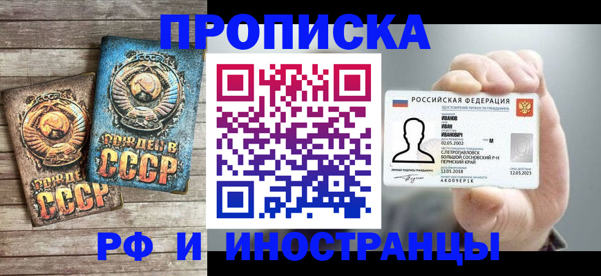 где прописаться в Усть-Куте