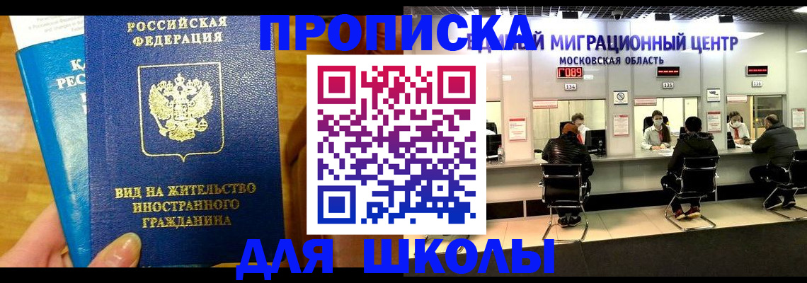 регистрация в Усть-Куте