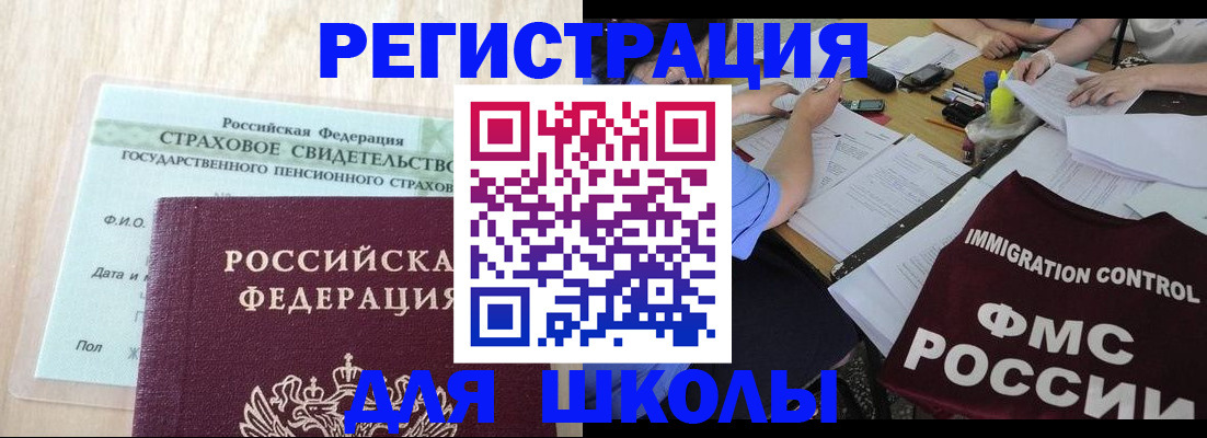 форма 3 в Усть-Куте