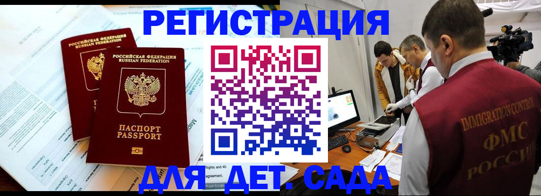 прописка для кредита в Усть-Куте